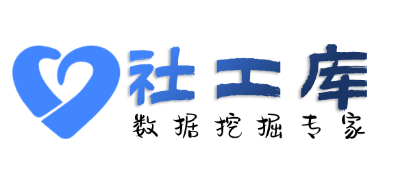 社工好帮手韶华酒店开房记录